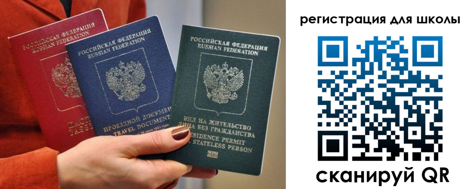 прописка для кредита в Тынде